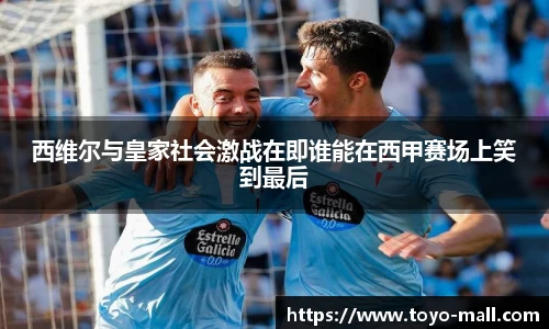 雷竞技官方网站